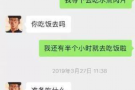 太康专业讨债公司有哪些核心服务？