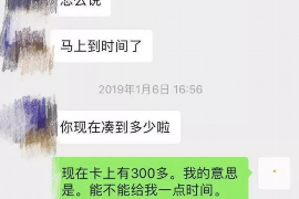 太康专业要账公司如何查找老赖？